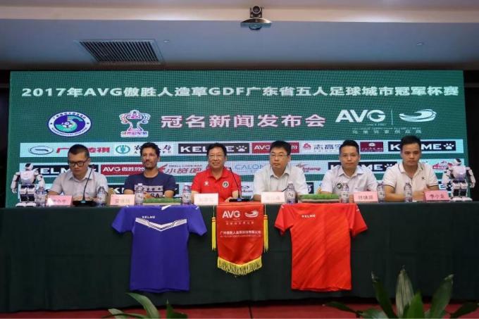 последние новости компании о AVG третий последовательный рекламодатель – чашка чемпионов Гуандуна FUTSAL, пинает на сентября  0