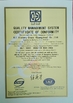 КИТАЙ All Victory Grass (Guangzhou) Co., Ltd Сертификаты
