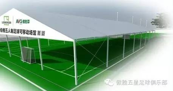 последние новости компании о Основание Китая первое доказательное для здоровой искусственной травы со всей площадью сверх 10 000 квадратных метров приземлялось в Гуанчжоу  2