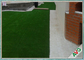 Зеленый цвет благоустраивая искусственную траву для стандарта сада орнаментального ESTO LC3 поставщик